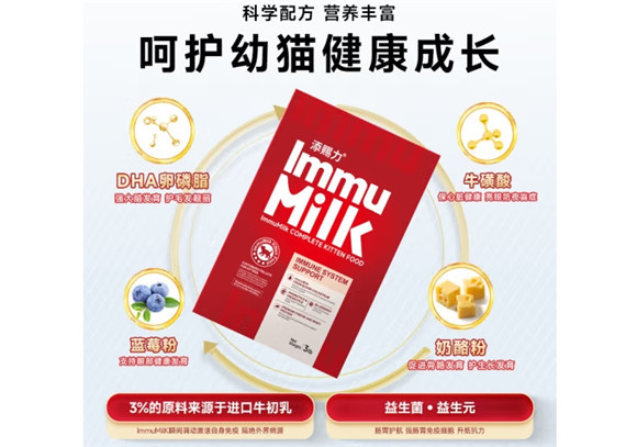 添赐力猫粮属于什么档次 添赐力猫粮属于什么档次