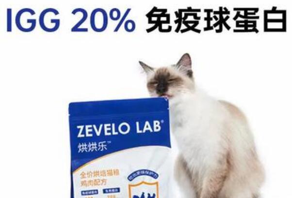 zevelo赞乐猫粮属于什么档次 zevelo赞乐猫粮属于什么档次