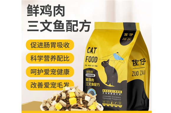 佐仔猫粮有诱食剂吗