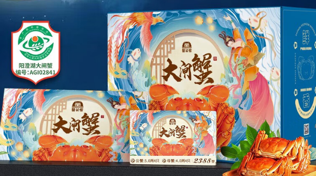 螃蟹券怎么使用