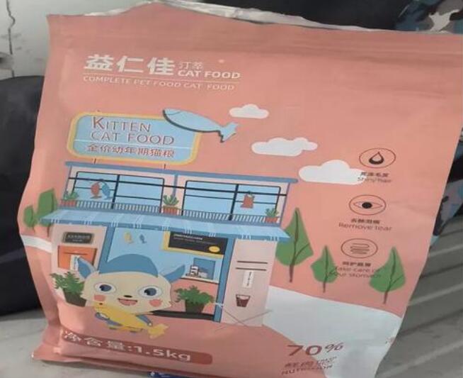 益仁佳猫粮是正规还是仿 益仁佳猫粮是正规还是仿