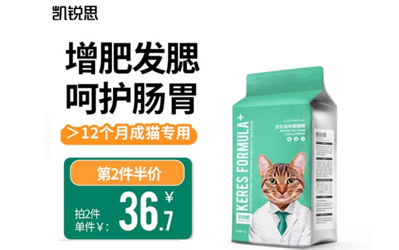 凯特思是不是毒猫粮