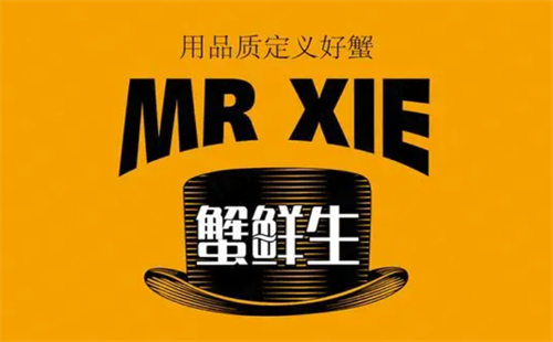 蟹鲜生