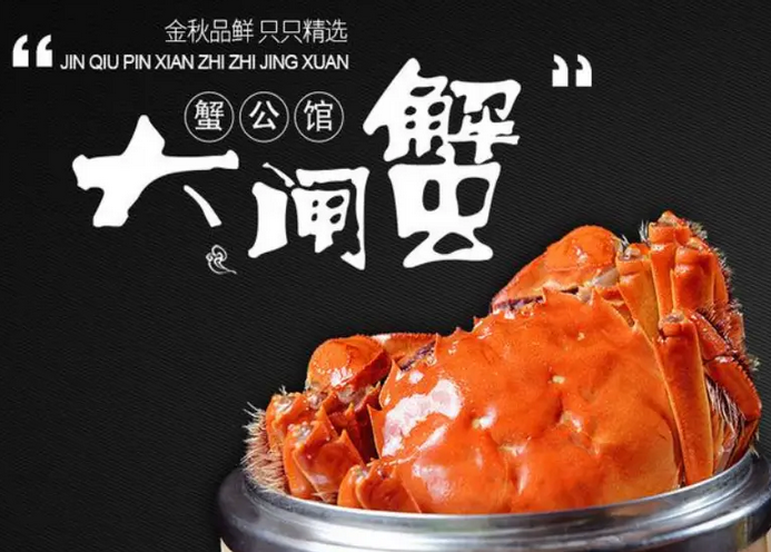 礼券大闸蟹怎么用 礼券大闸蟹怎么用