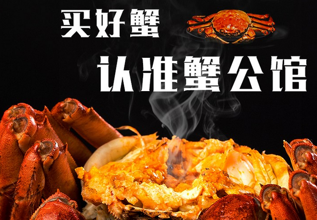 4两大闸蟹需要蒸多少分钟 4两大闸蟹需要蒸多少分钟