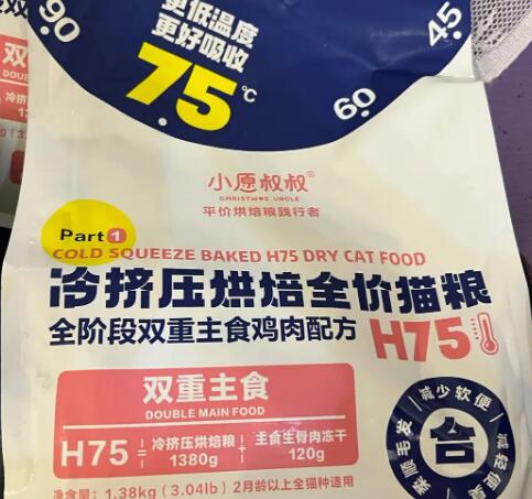 小愿叔叔猫粮多少钱一包