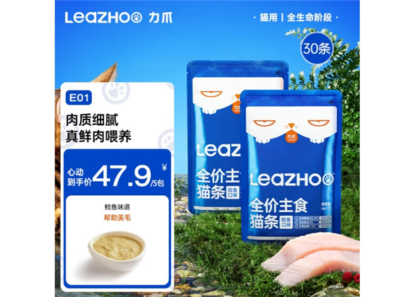 力爪猫粮是哪个国家的 力爪猫粮是哪个国家的