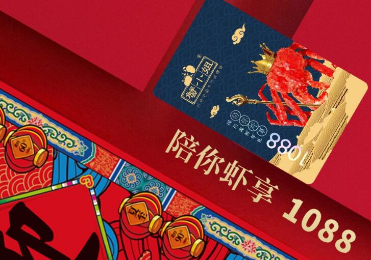 蟹小姐怎么兑换