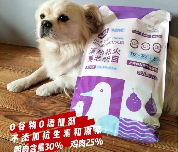 迪迪妈狗粮生产厂在那里 迪迪妈狗粮生产厂在那里