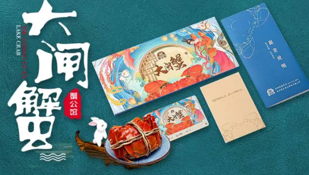 大闸蟹在哪个平台买