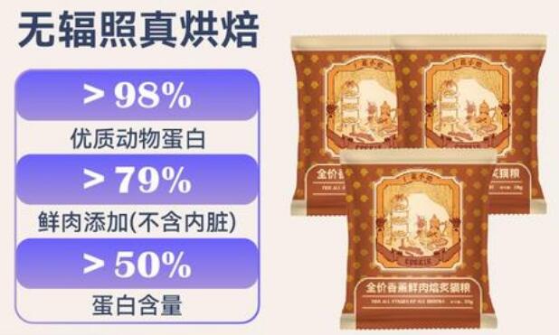 厂花小姐猫粮属于什么档次