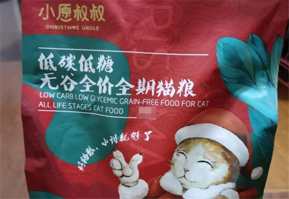 小愿叔叔猫粮在哪里买 小愿叔叔猫粮在哪里买