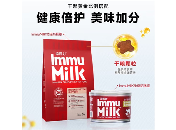 添赐力猫粮是国产的吗 添赐力猫粮是国产的吗