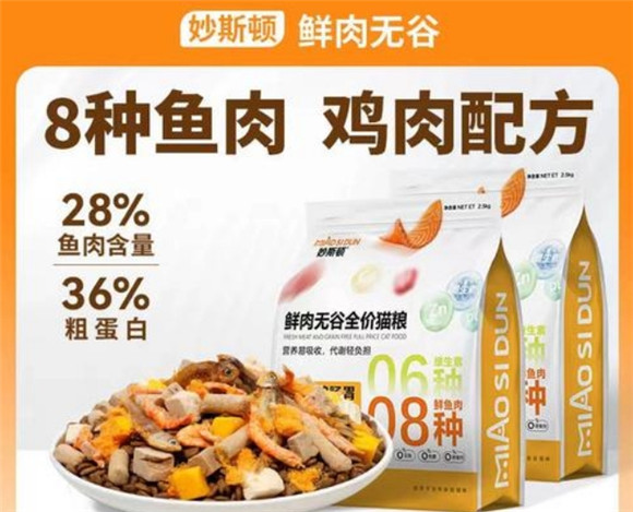 妙斯顿猫粮哪个厂家生产的 妙斯顿猫粮哪个厂家生产的