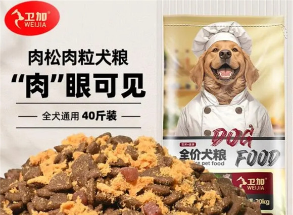 狗狗大胃王挑战!40斤卫加狗粮够吃吗? 狗狗大胃王挑战!40斤卫加狗粮够吃吗?