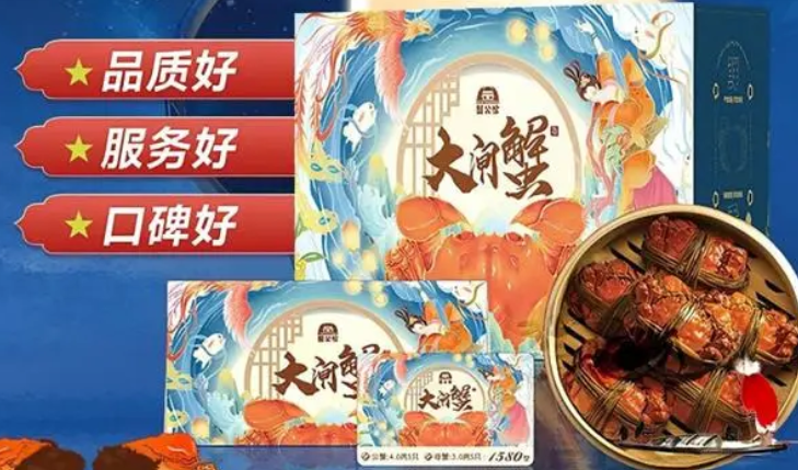 阳澄湖大闸蟹礼卡几天能到 阳澄湖大闸蟹礼卡几天能到