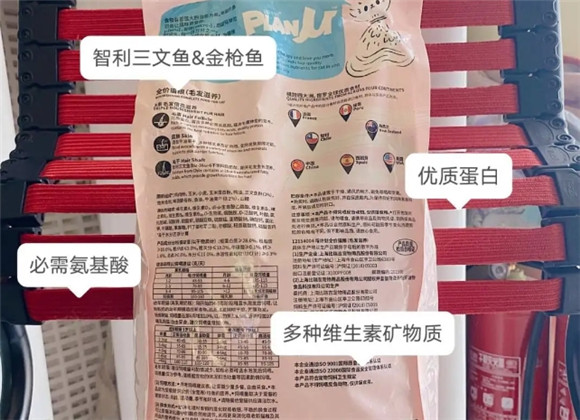 喵计划猫粮怎么样 喵计划猫粮怎么样
