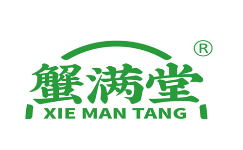蟹满堂