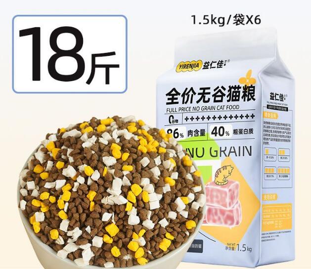益仁佳猫粮长肉吗