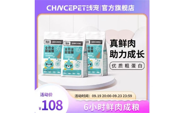 浅宠猫粮是哪个国家的 浅宠猫粮是哪个国家的