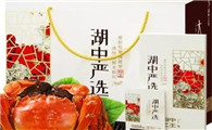 湖中之王3288型多少钱