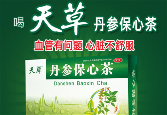 不知道心悸心慌焦虑吃什么药能缓解？