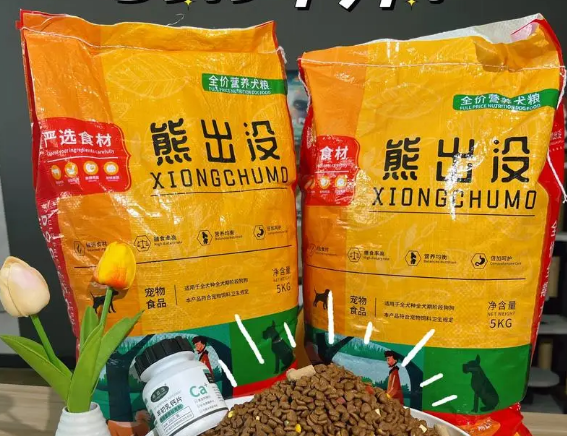 熊出没狗粮是牌子吗