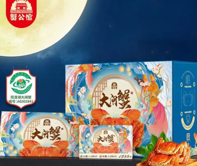 阳澄湖大闸蟹礼品卡商业模式 阳澄湖大闸蟹礼品卡商业模式