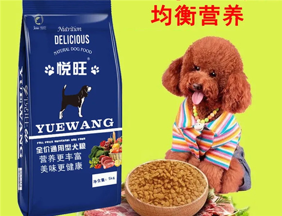 悦旺狗粮哪里有卖
