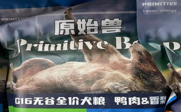 原始兽狗粮是山东生产的吗