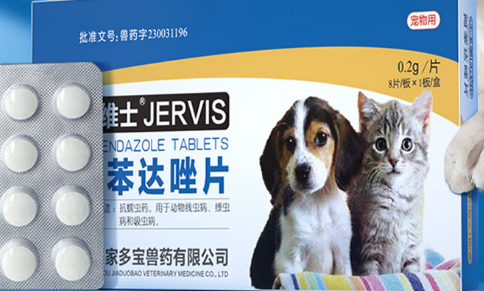 杰维士驱虫药有用吗 杰维士驱虫药有用吗