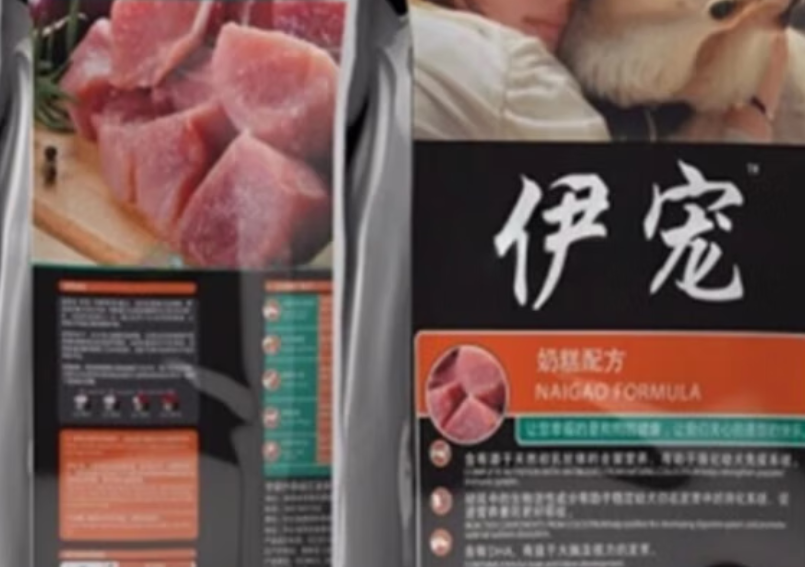 伊宠狗粮靠谱吗 伊宠狗粮靠谱吗