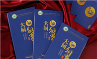 蟹券怎么购买