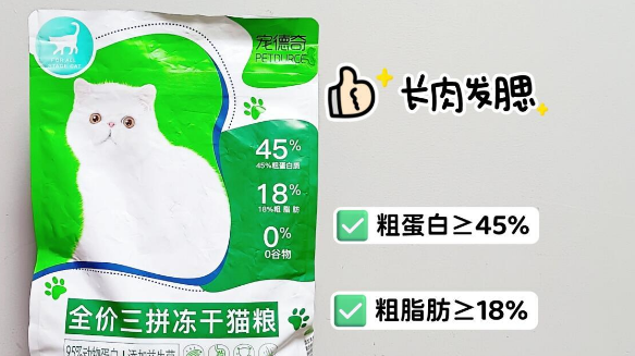 宠德奇猫粮什么时候上市