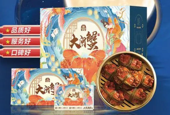 阳澄湖大闸蟹团购价格