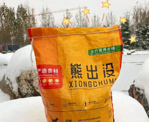 熊出没狗粮是毒粮么 熊出没狗粮是毒粮么