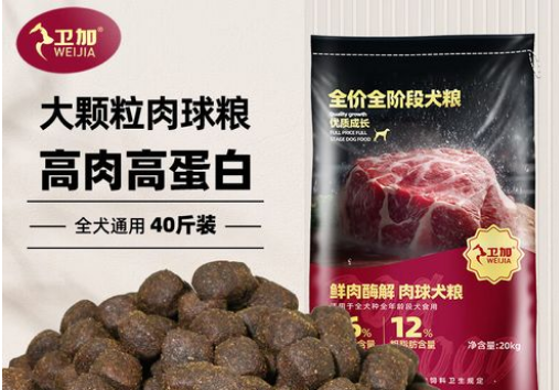 卫加狗粮好不好 卫加狗粮好不好