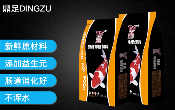 鼎足鱼粮质量怎么样啊