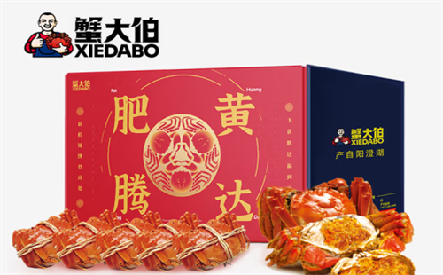 蟹大伯