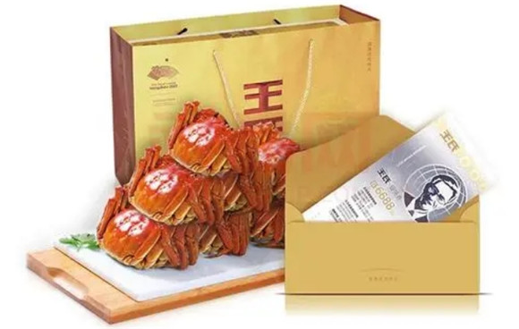 王氏大闸蟹的劵可以提海鲜吗
