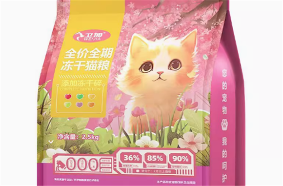 卫加猫粮是毒猫粮吗