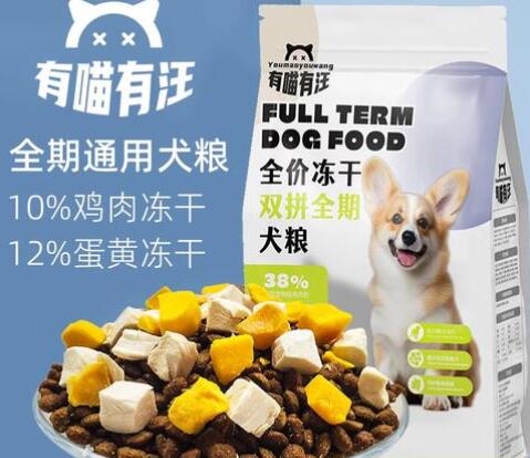 有喵有汪狗粮适合哪些狗