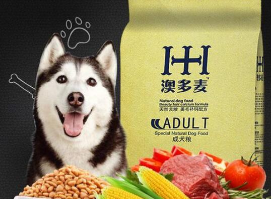 澳多麦狗粮是天然粮吗 澳多麦狗粮是天然粮吗