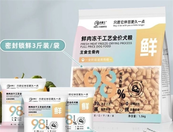 宠爵士狗粮好吃吗
