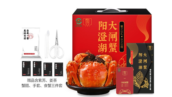 蟹众大闸蟹是阳澄湖的吗