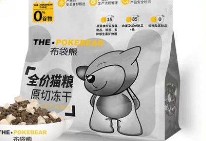 布袋熊猫粮是毒猫粮吗 布袋熊猫粮是毒猫粮吗