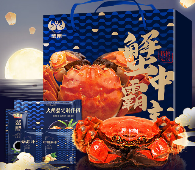 品鉴蟹宗大闸蟹:品质卓越,味冠群鲜 品鉴蟹宗大闸蟹:品质卓越,味冠群鲜
