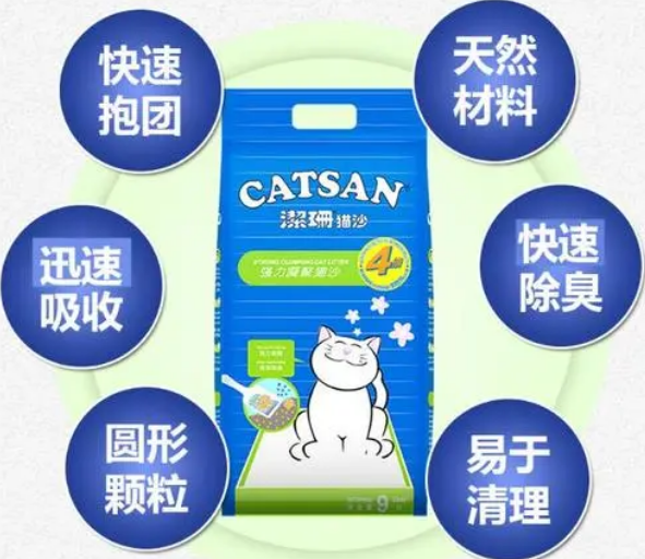 洁珊猫砂9L多少斤