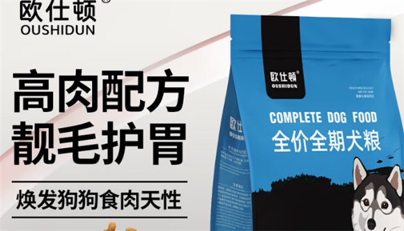 欧仕顿狗粮到底怎么样 欧仕顿狗粮到底怎么样