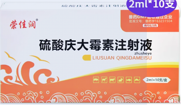 荣佳润兽药企业 荣佳润兽药企业